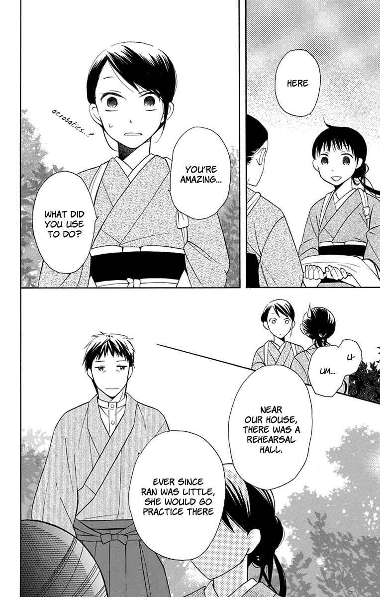 Page 27 Chapter 5 Tendou-ke Monogatari