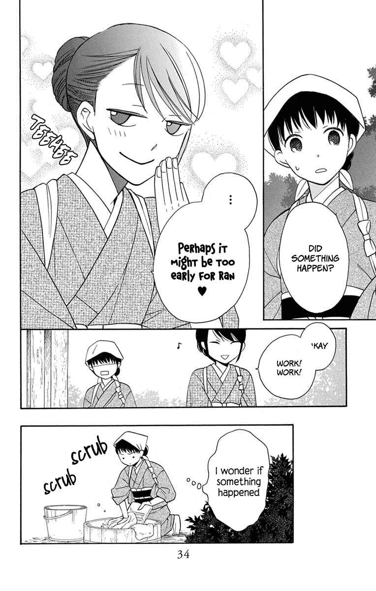 Page 31 Chapter 5 Tendou-ke Monogatari