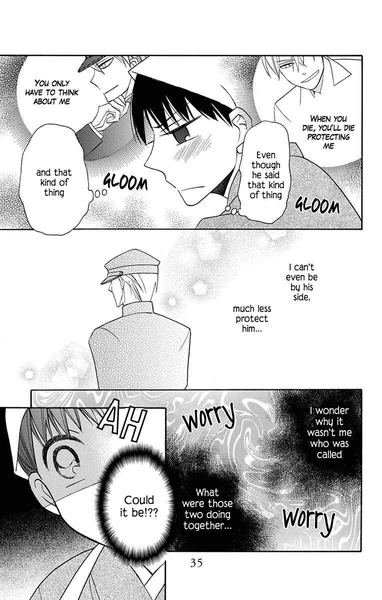 Page 32 Chapter 5 Tendou-ke Monogatari