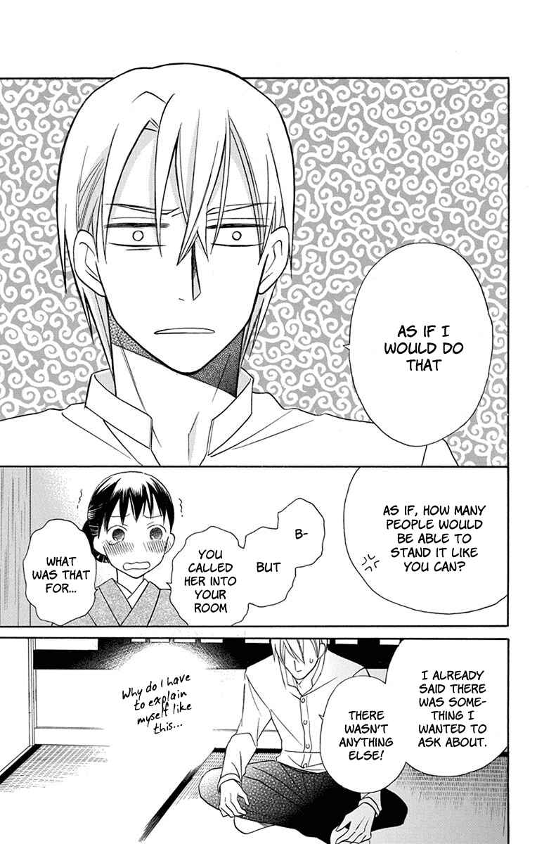 Page 38 Chapter 5 Tendou-ke Monogatari