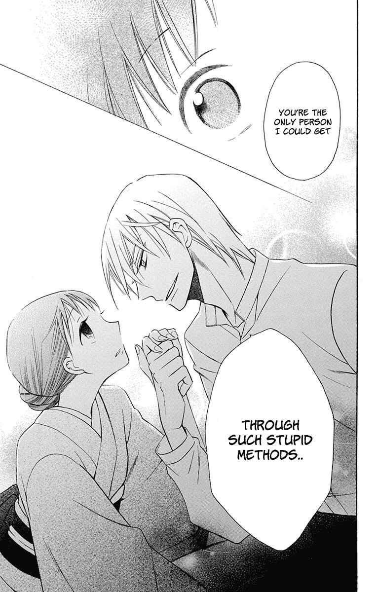 Page 40 Chapter 5 Tendou-ke Monogatari