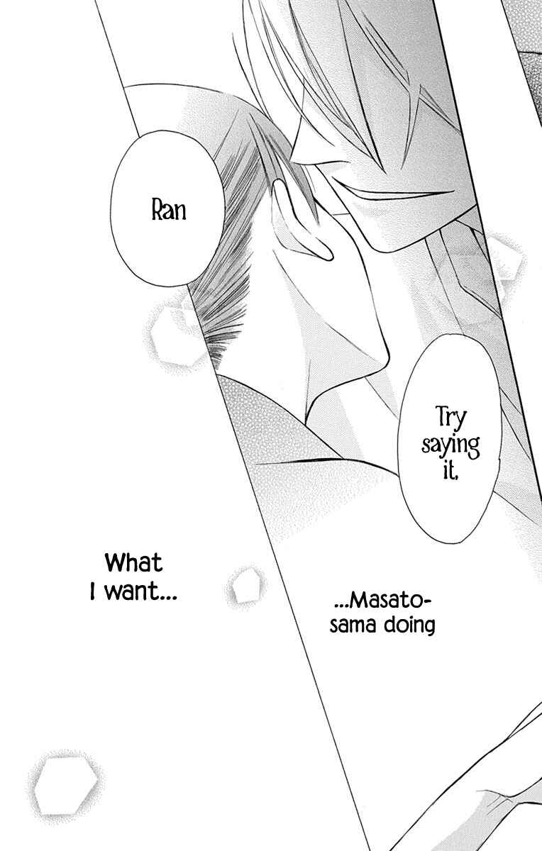 Page 42 Chapter 5 Tendou-ke Monogatari
