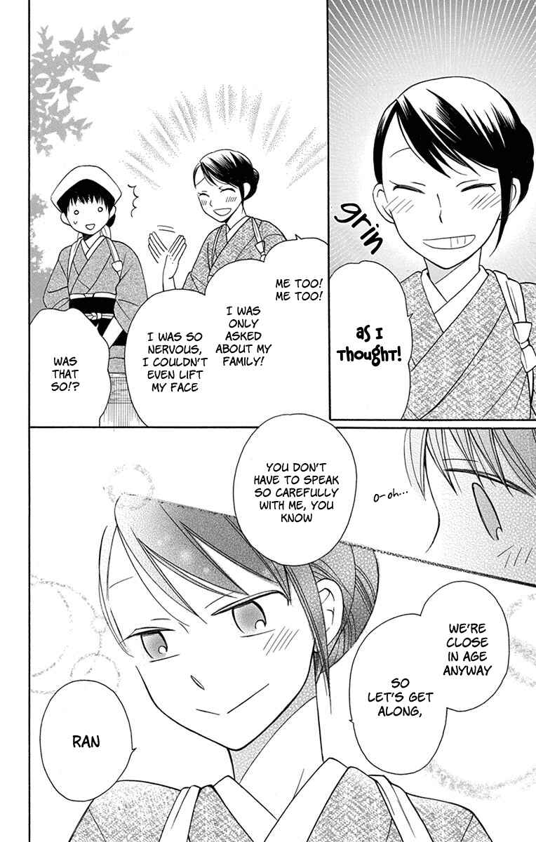 Page 45 Chapter 5 Tendou-ke Monogatari