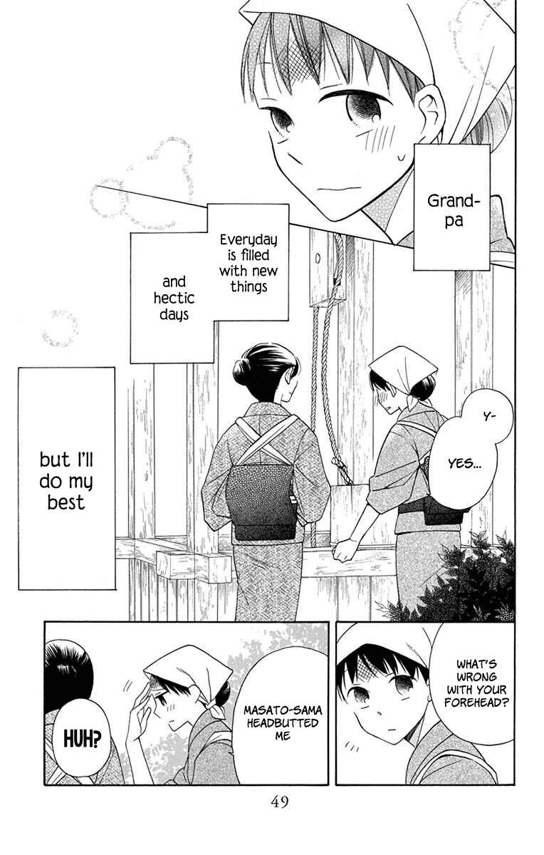 Page 46 Chapter 5 Tendou-ke Monogatari