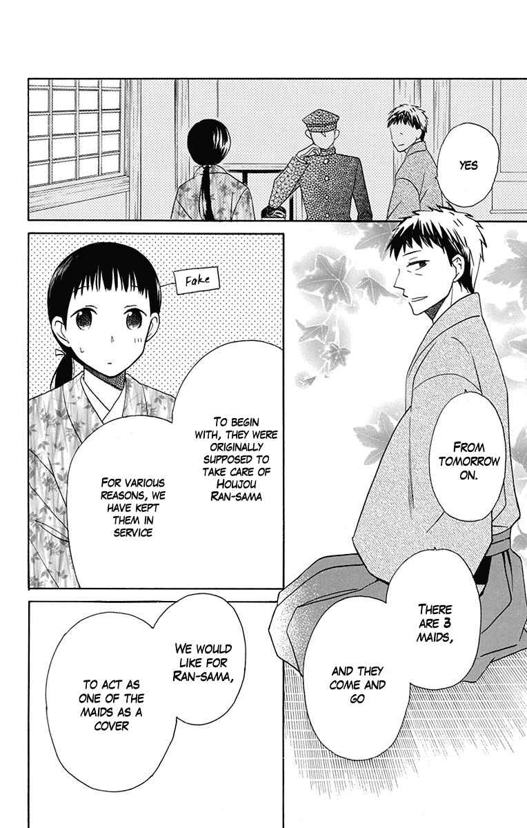 Page 6 Chapter 5 Tendou-ke Monogatari