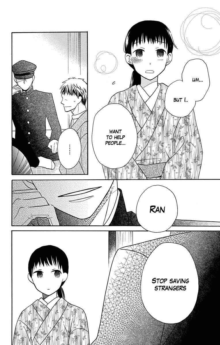 Page 8 Chapter 5 Tendou-ke Monogatari