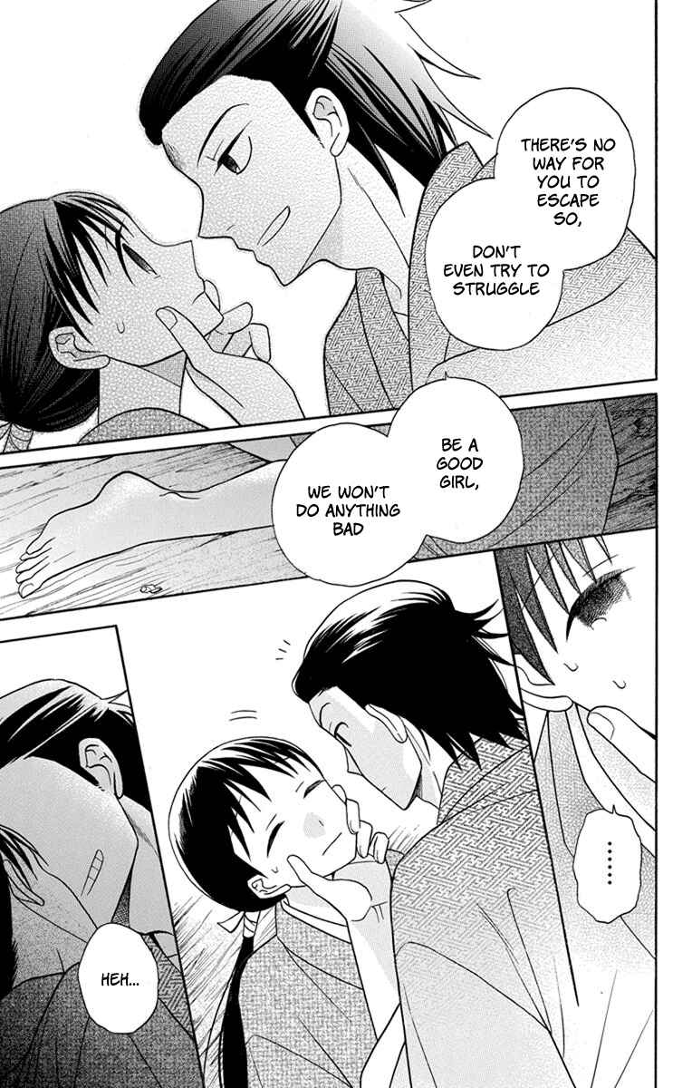 Page 11 Chapter 22 Tendou-ke Monogatari