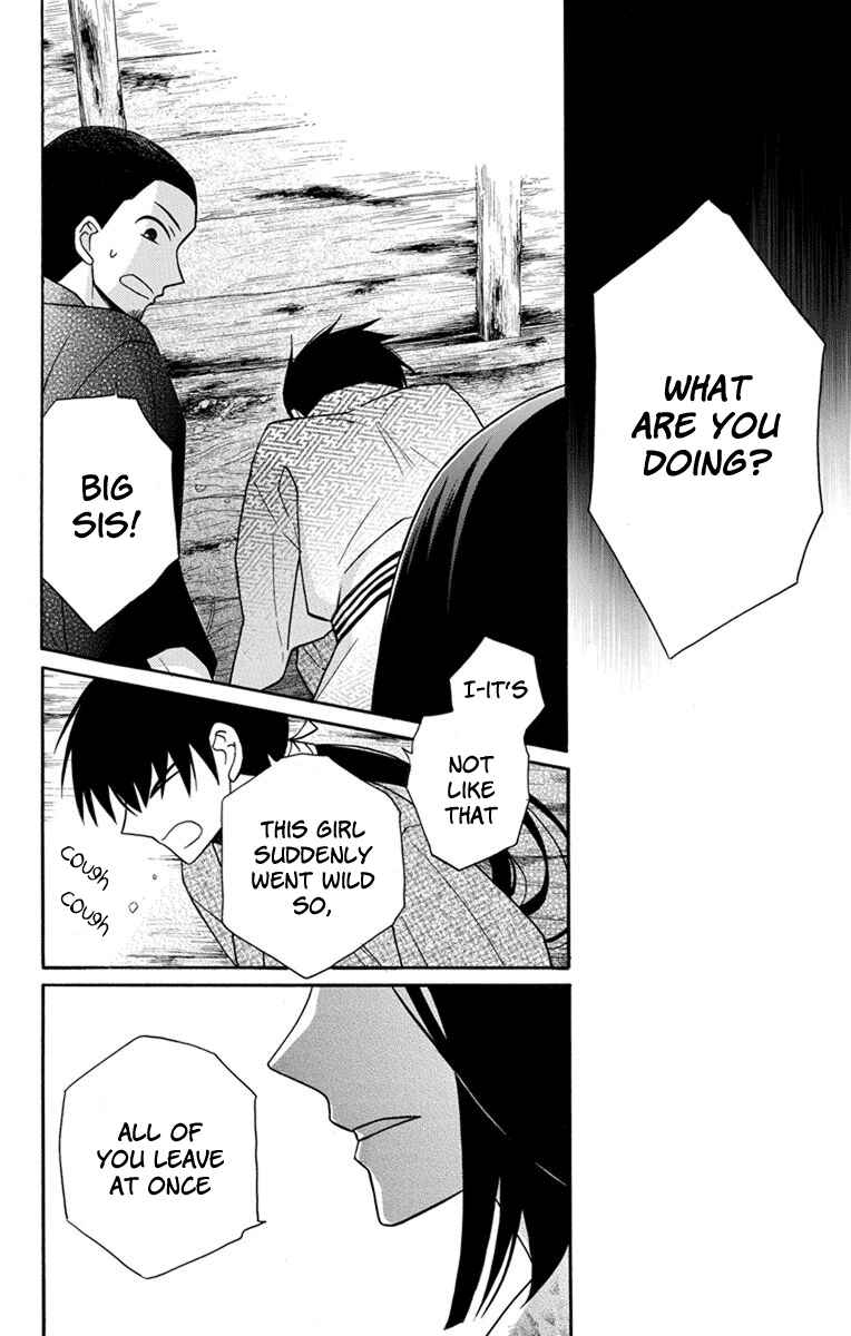 Page 14 Chapter 22 Tendou-ke Monogatari