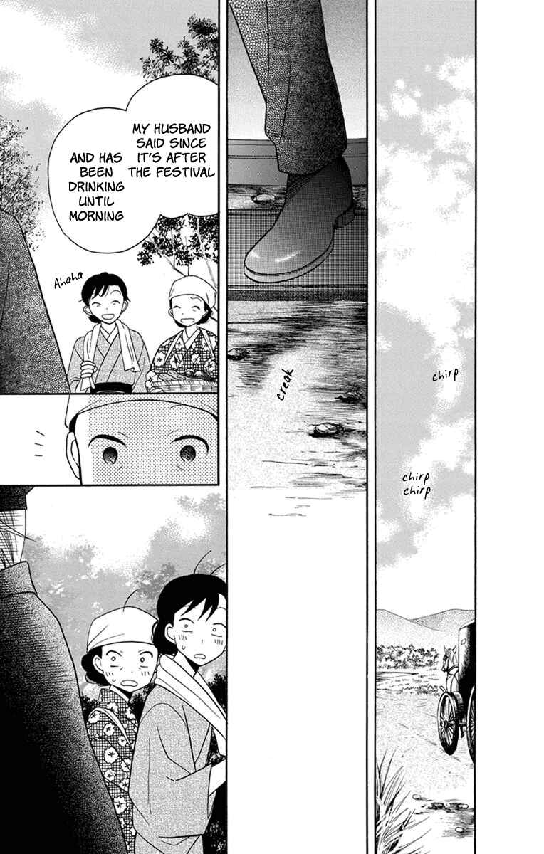 Page 17 Chapter 22 Tendou-ke Monogatari