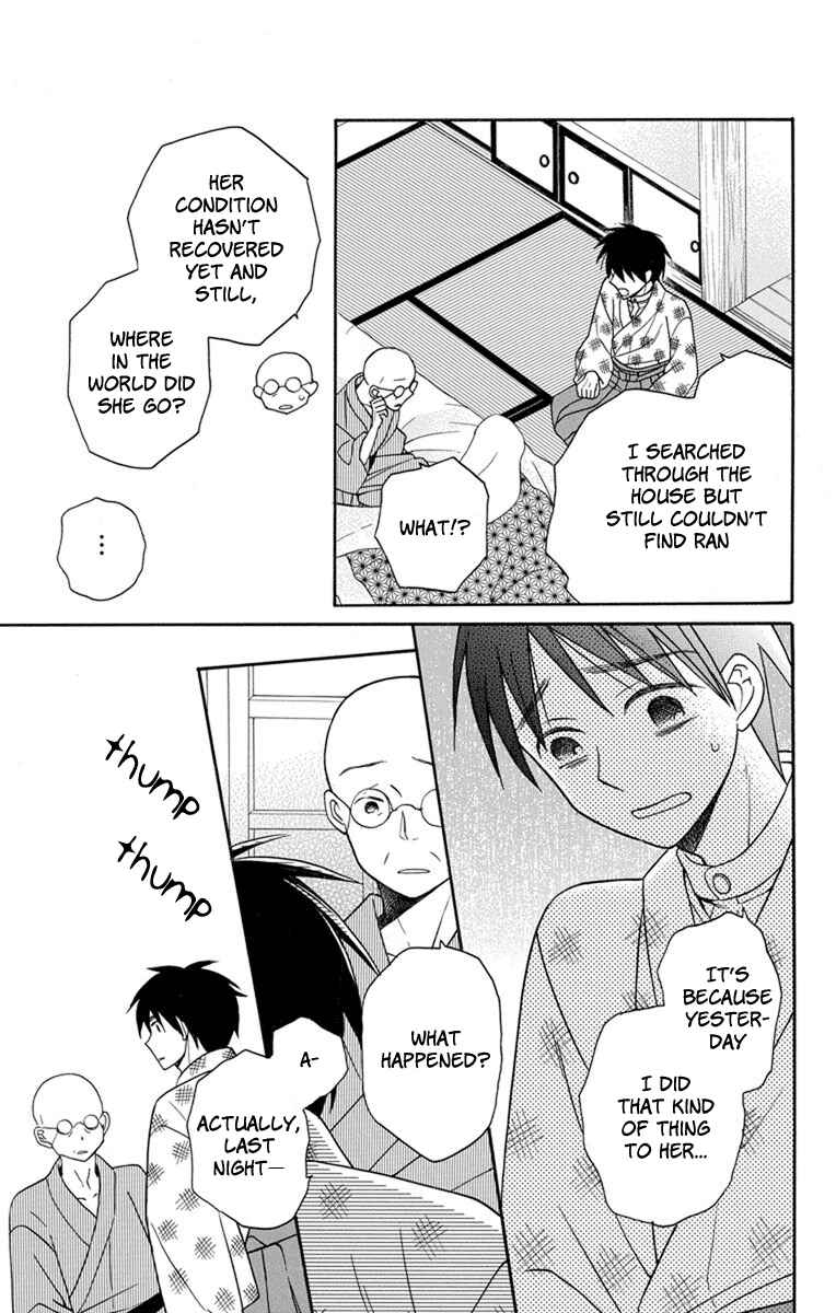 Page 19 Chapter 22 Tendou-ke Monogatari