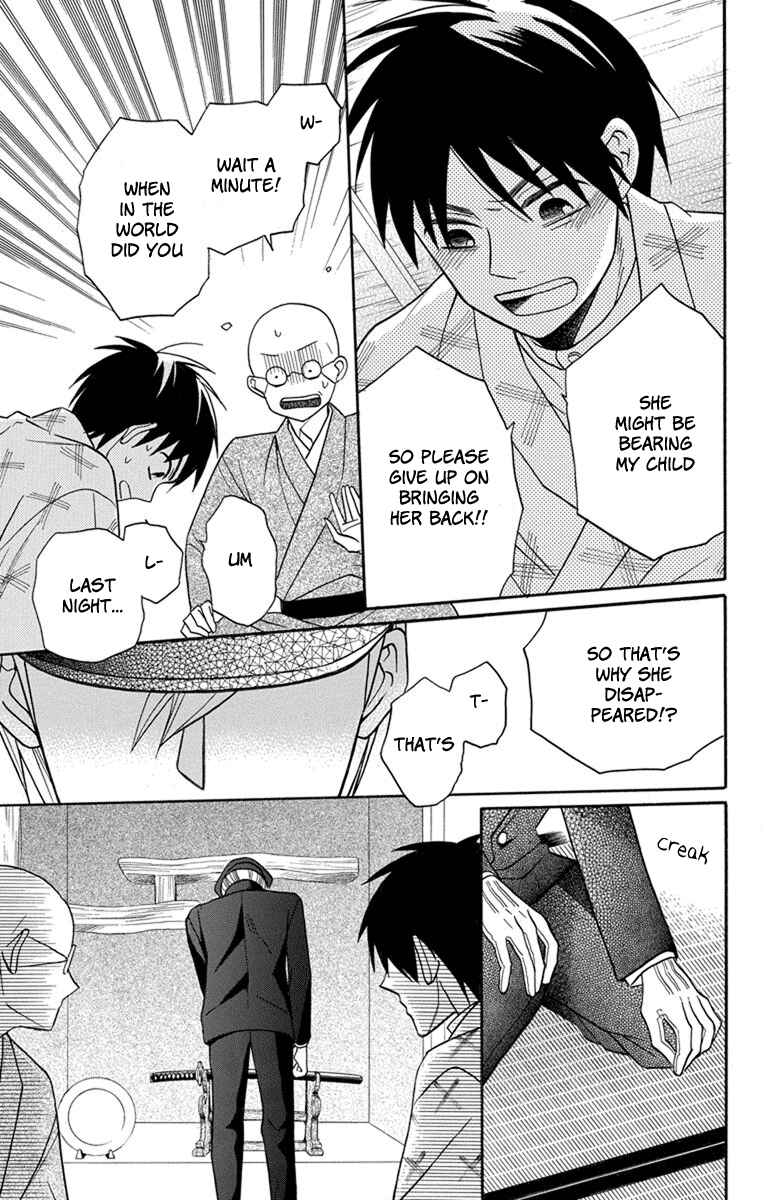 Page 27 Chapter 22 Tendou-ke Monogatari