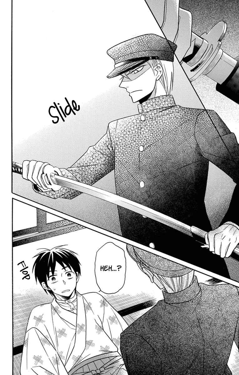 Page 28 Chapter 22 Tendou-ke Monogatari