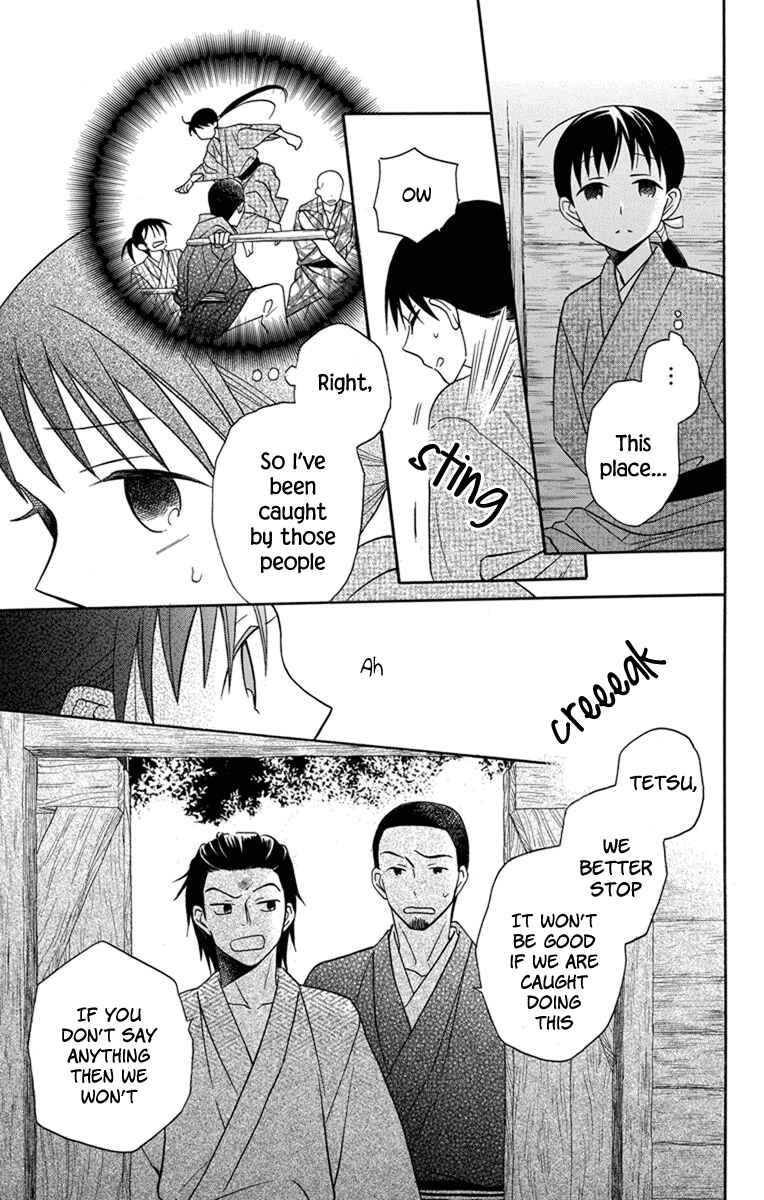 Page 9 Chapter 22 Tendou-ke Monogatari