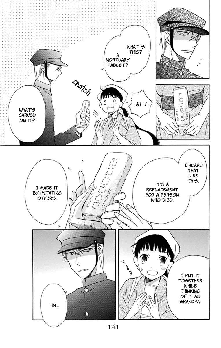 Page 10 Chapter 4 Tendou-ke Monogatari