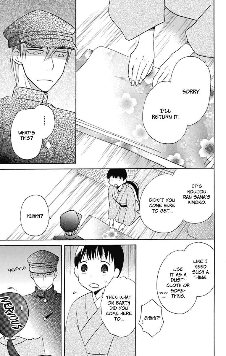 Page 12 Chapter 4 Tendou-ke Monogatari