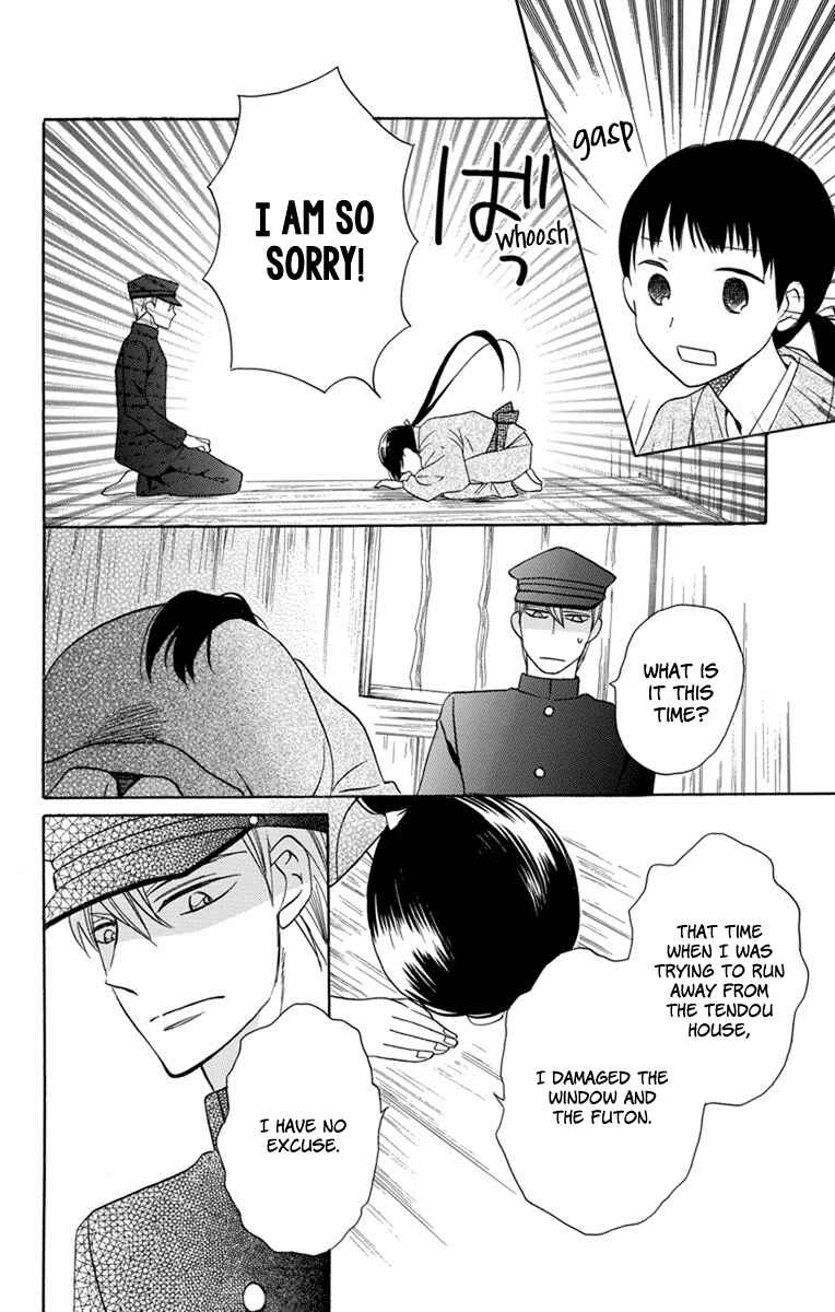 Page 13 Chapter 4 Tendou-ke Monogatari
