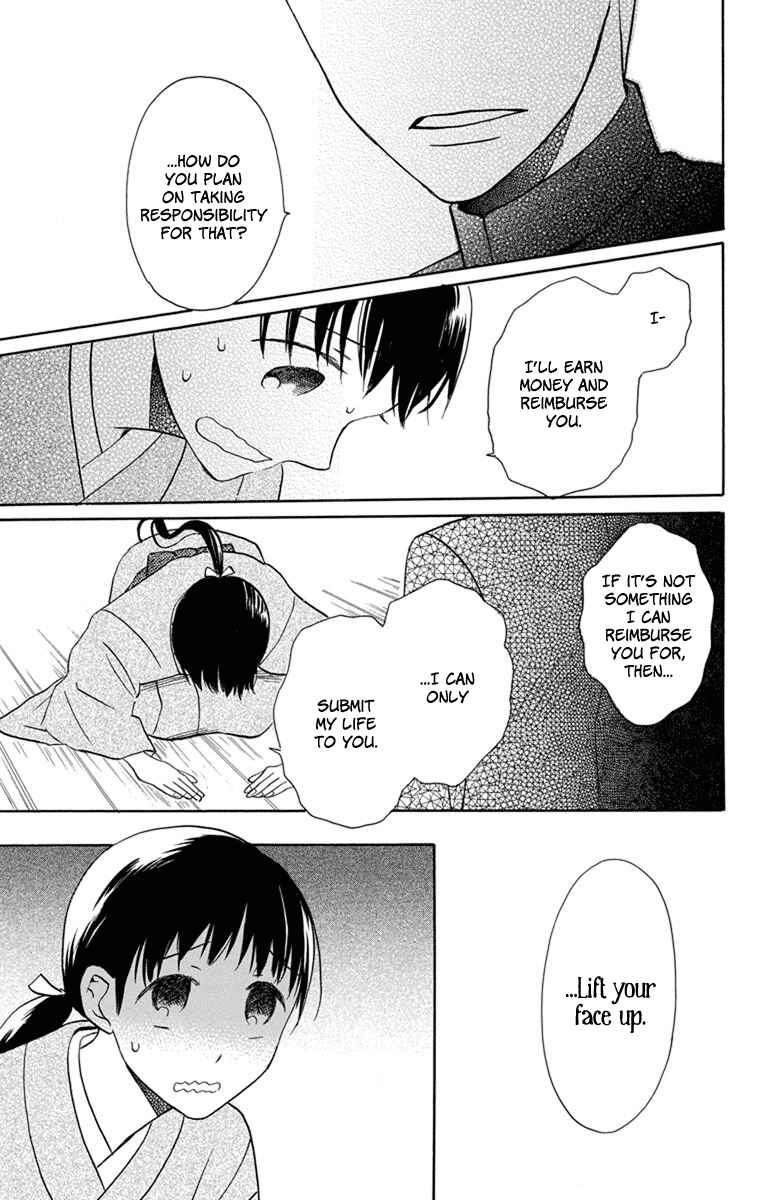 Page 14 Chapter 4 Tendou-ke Monogatari