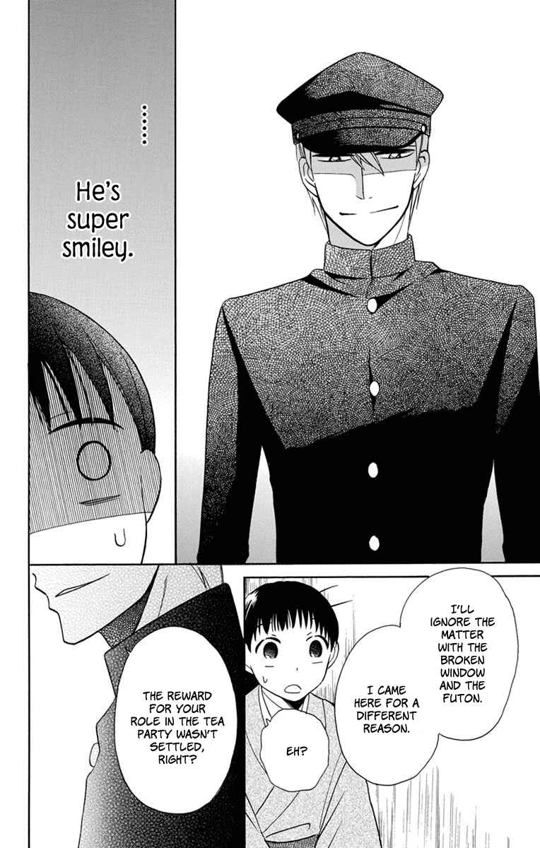 Page 15 Chapter 4 Tendou-ke Monogatari