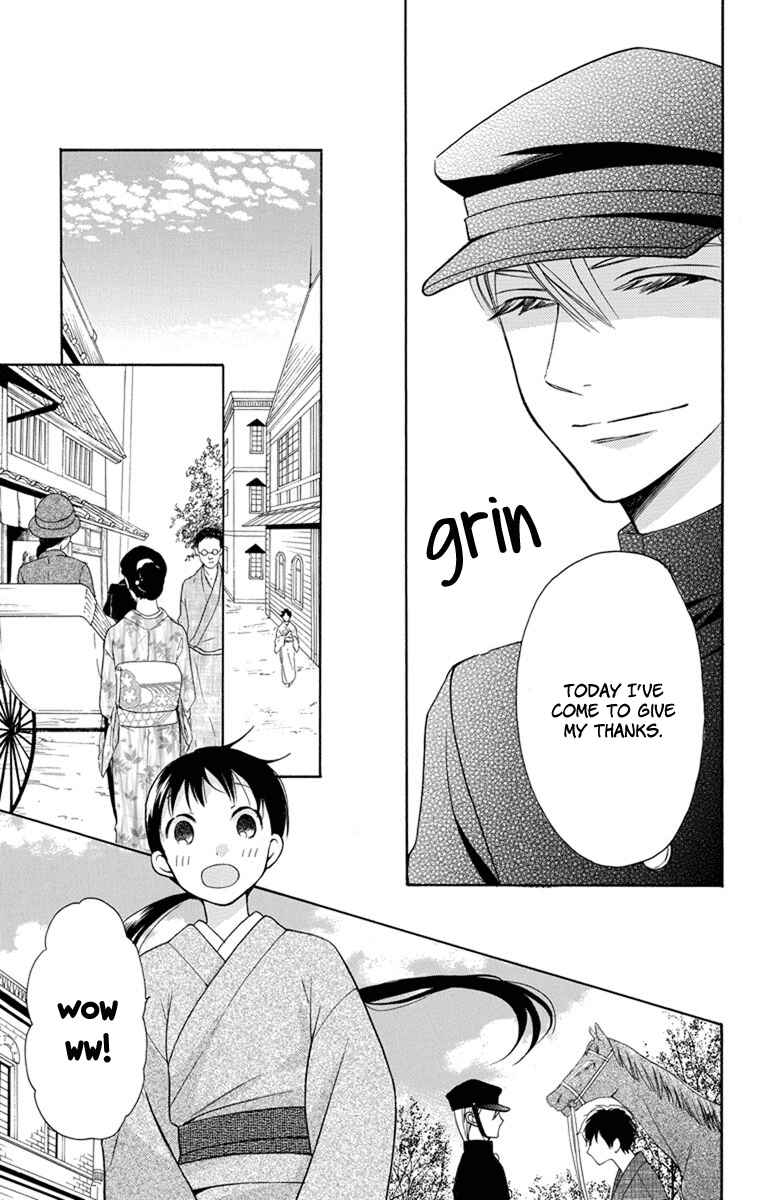 Page 16 Chapter 4 Tendou-ke Monogatari