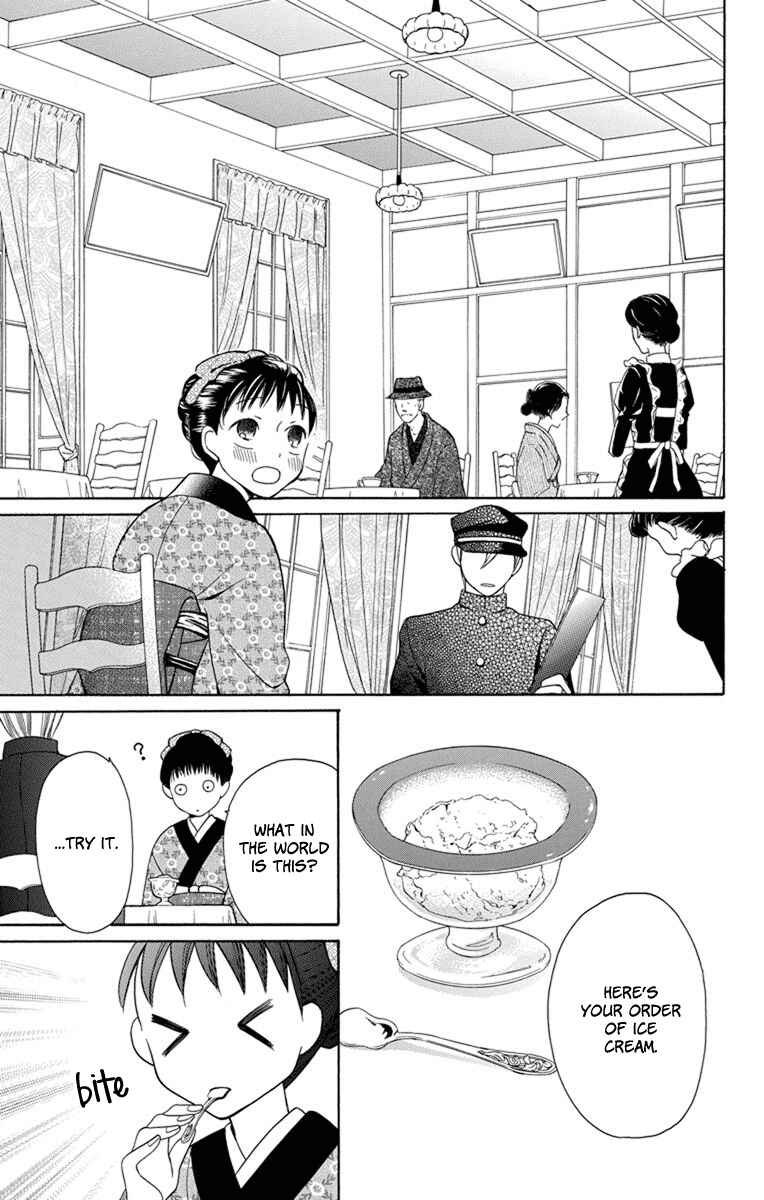 Page 22 Chapter 4 Tendou-ke Monogatari