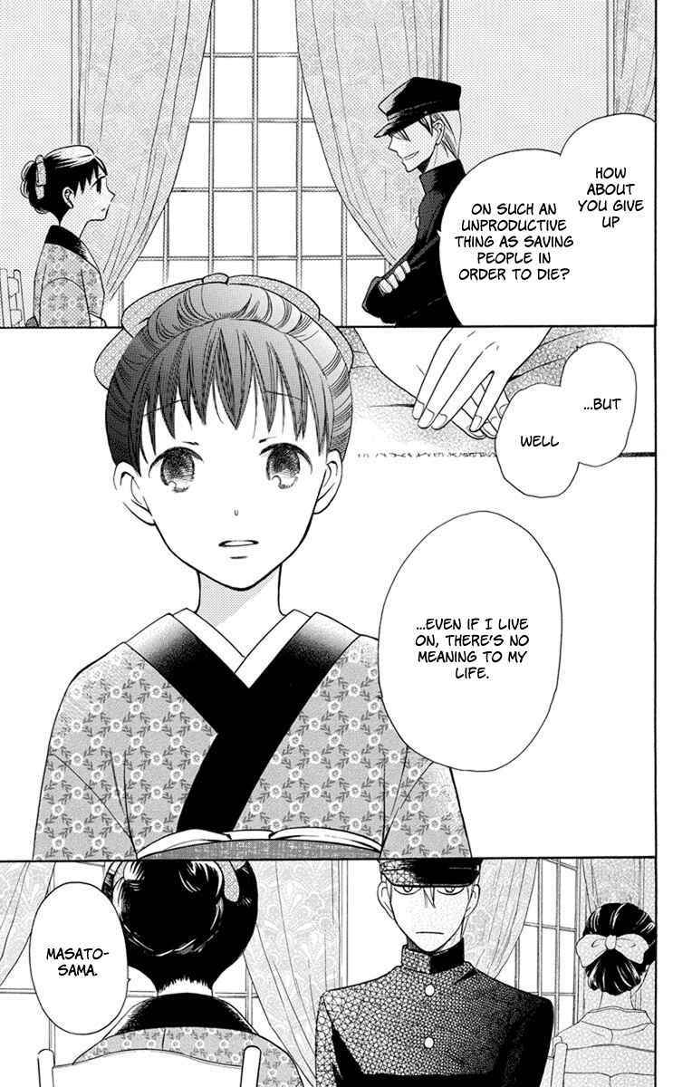 Page 24 Chapter 4 Tendou-ke Monogatari