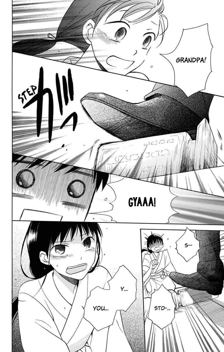 Page 36 Chapter 4 Tendou-ke Monogatari