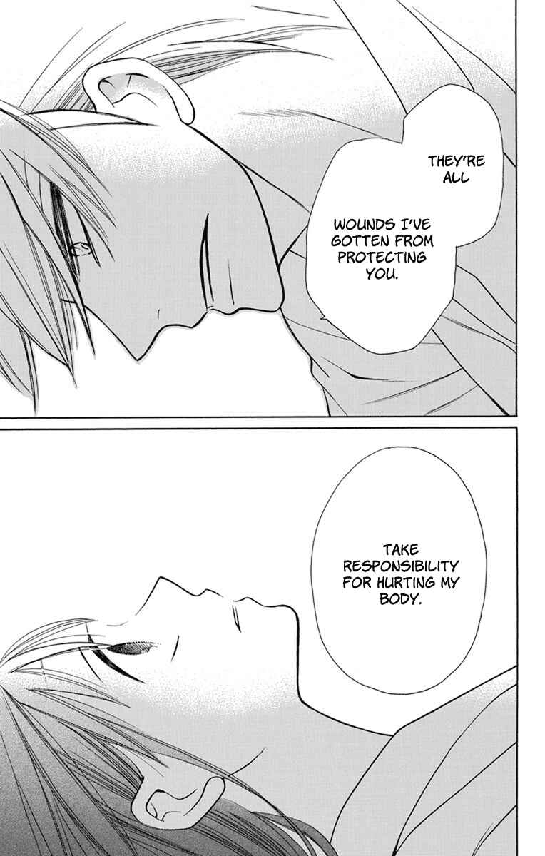 Page 41 Chapter 4 Tendou-ke Monogatari