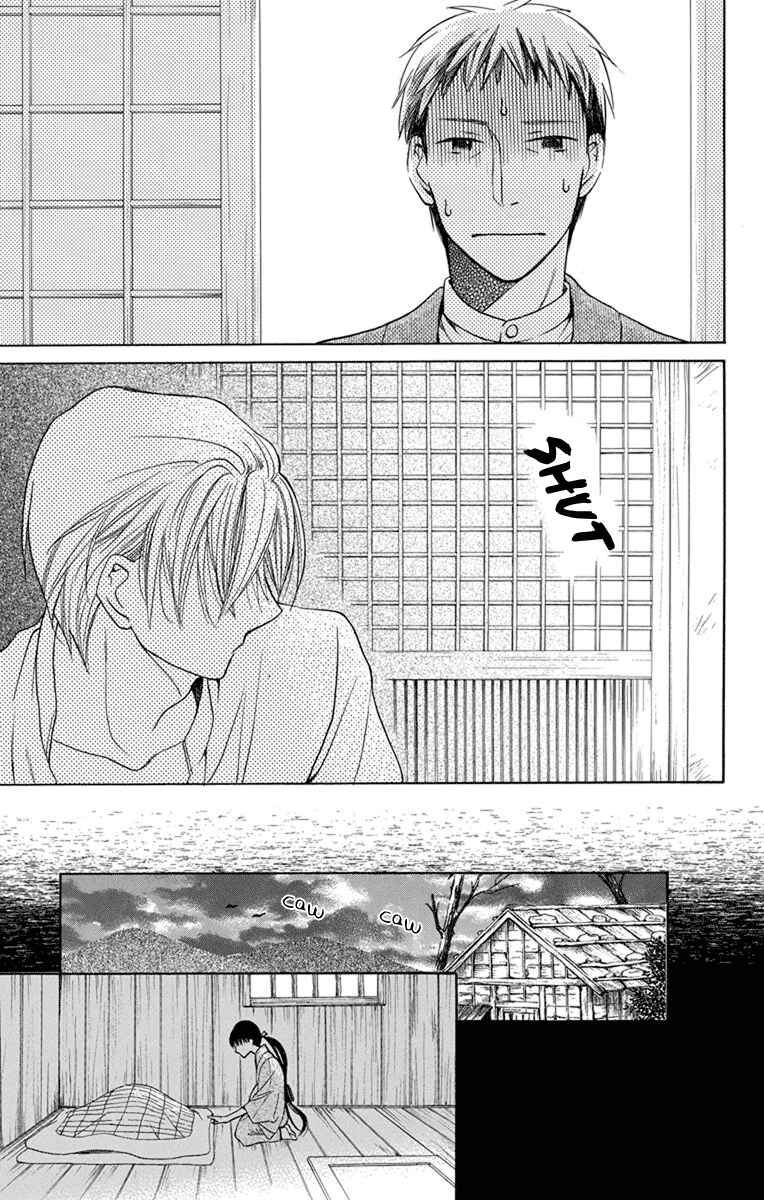 Page 44 Chapter 4 Tendou-ke Monogatari