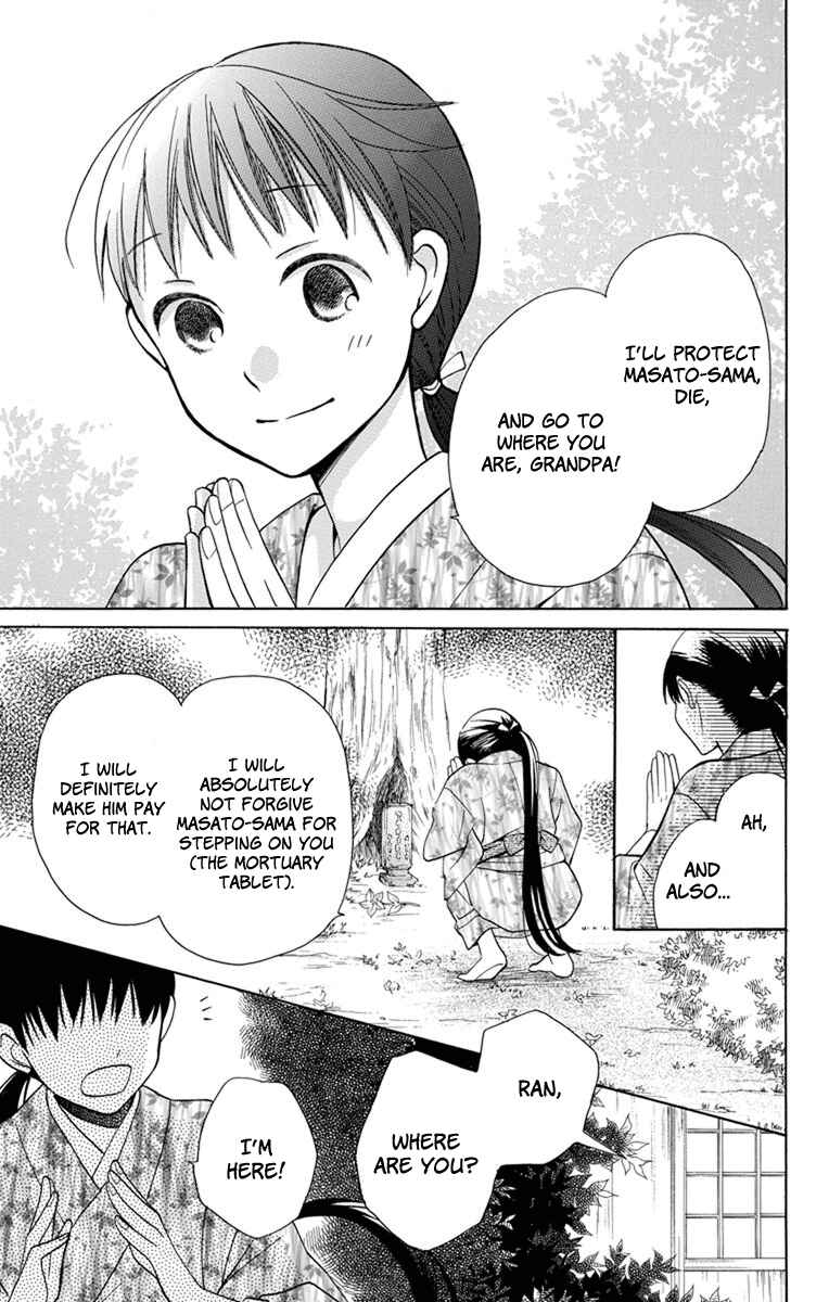 Page 48 Chapter 4 Tendou-ke Monogatari