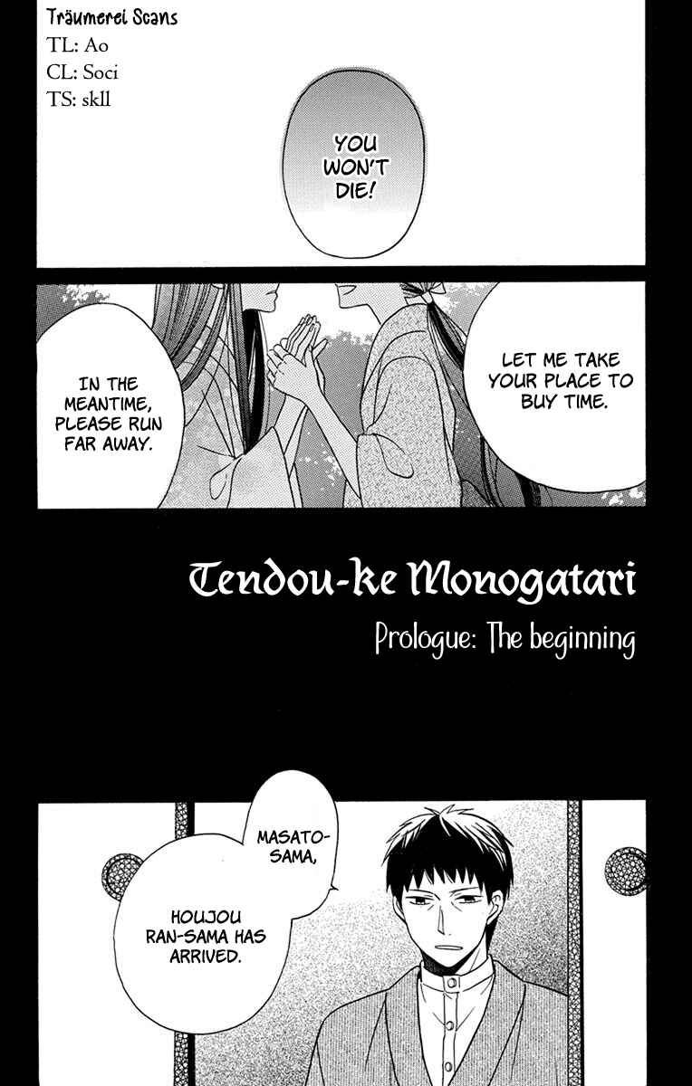 Page 1 Chapter 16.5 Tendou-ke Monogatari