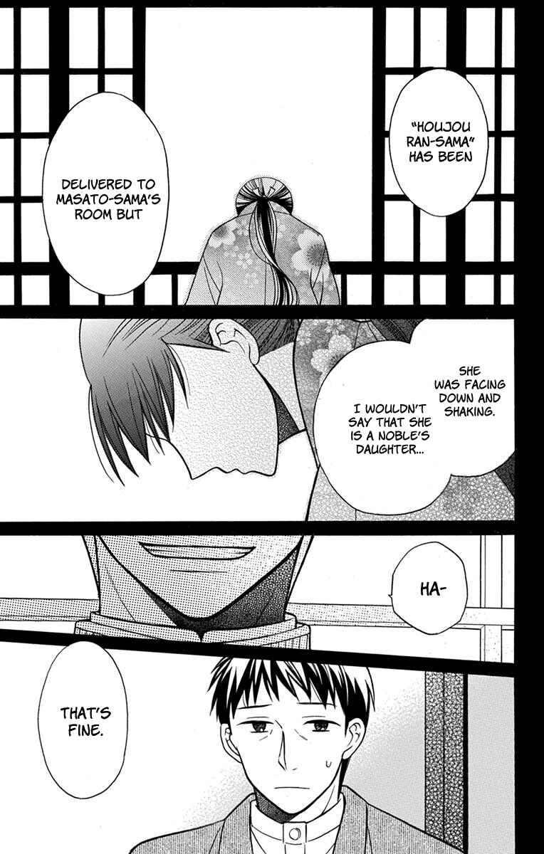 Page 6 Chapter 16.5 Tendou-ke Monogatari