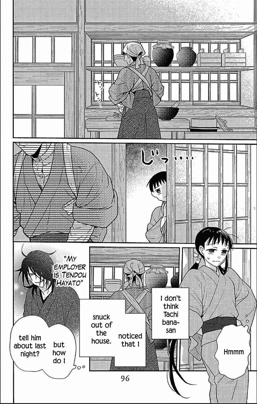 Page 10 Chapter 50 Tendou-ke Monogatari