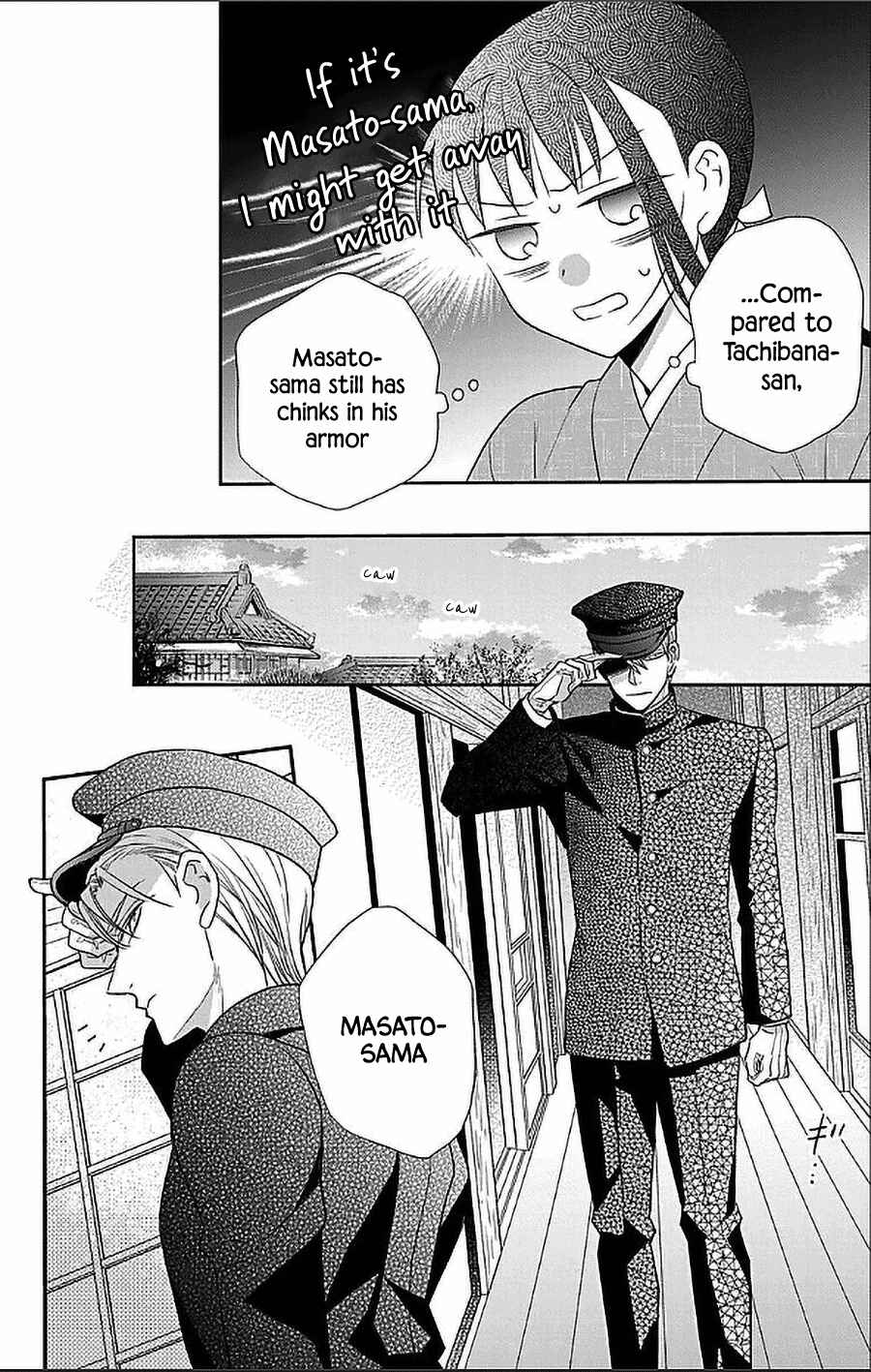 Page 12 Chapter 50 Tendou-ke Monogatari