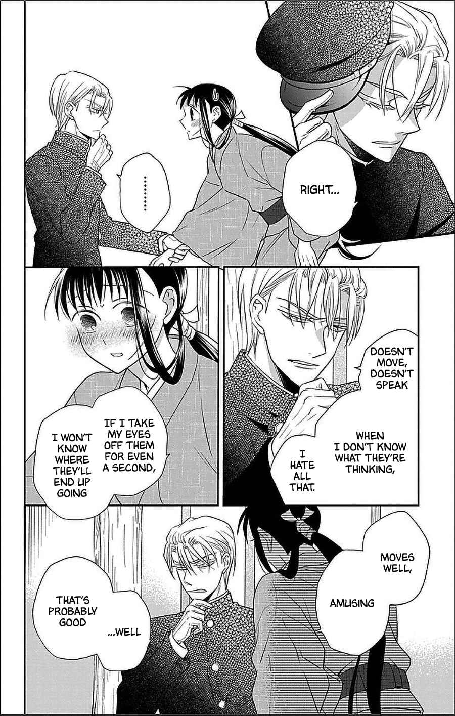 Page 16 Chapter 50 Tendou-ke Monogatari