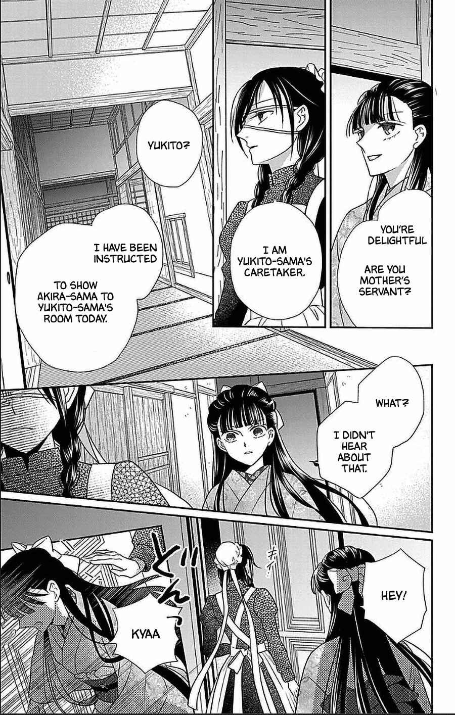 Page 27 Chapter 50 Tendou-ke Monogatari