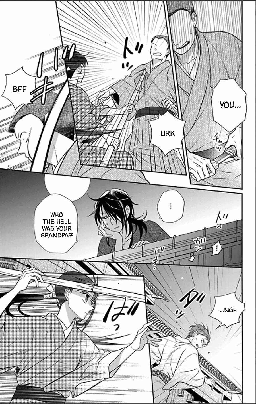 Page 11 Chapter 49 Tendou-ke Monogatari