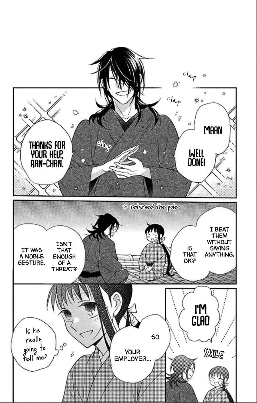 Page 13 Chapter 49 Tendou-ke Monogatari