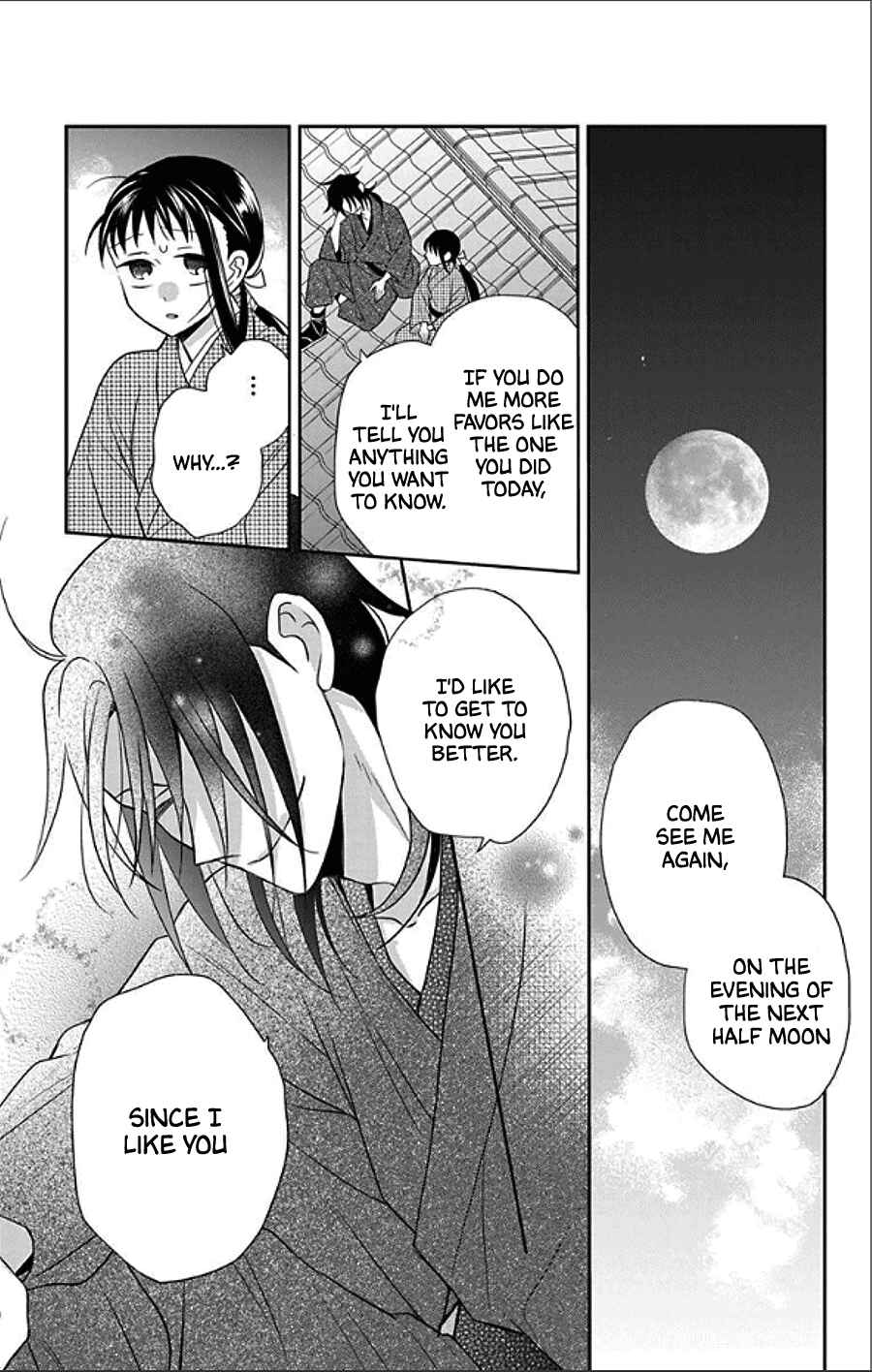 Page 16 Chapter 49 Tendou-ke Monogatari