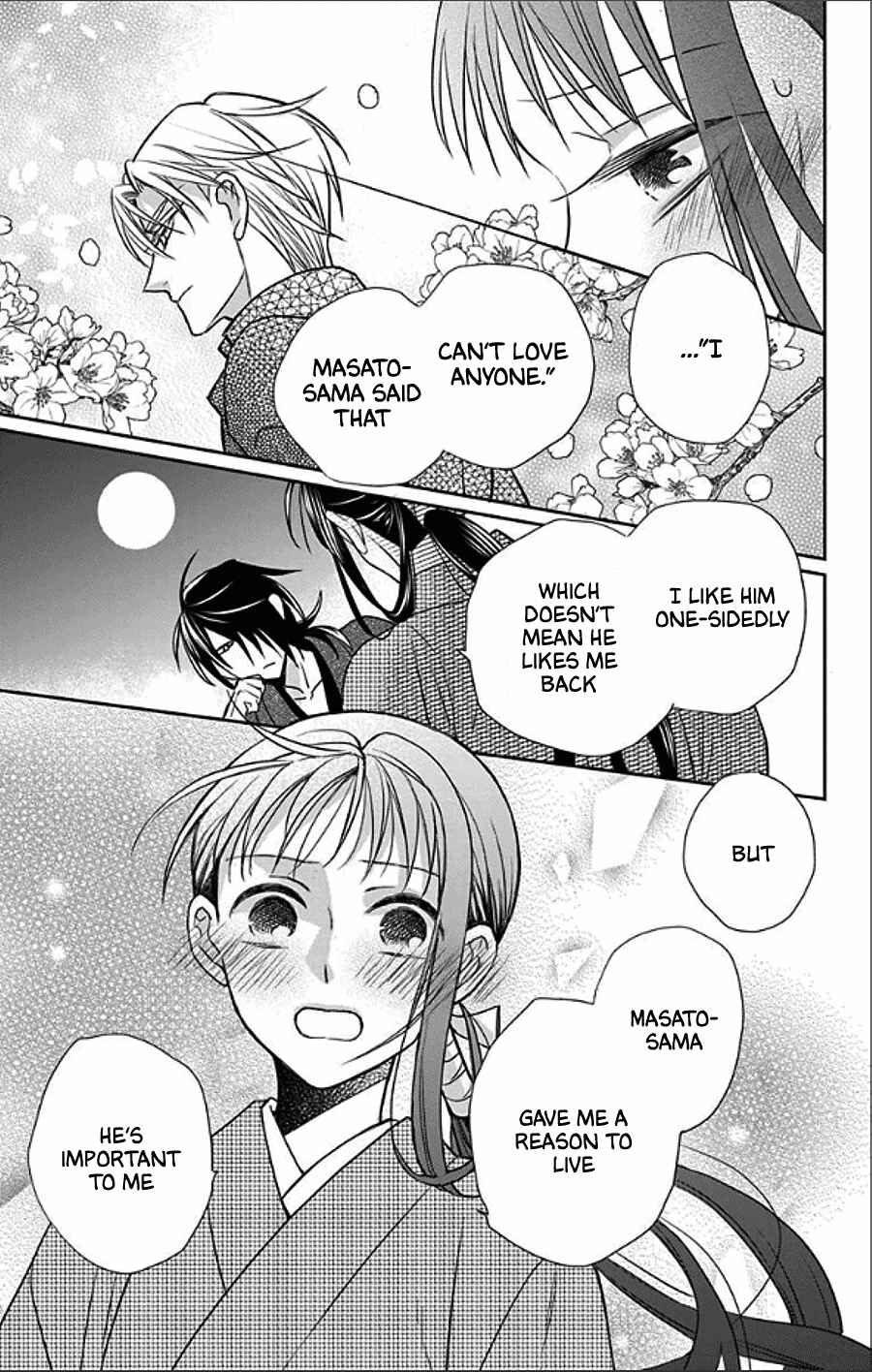 Page 18 Chapter 49 Tendou-ke Monogatari