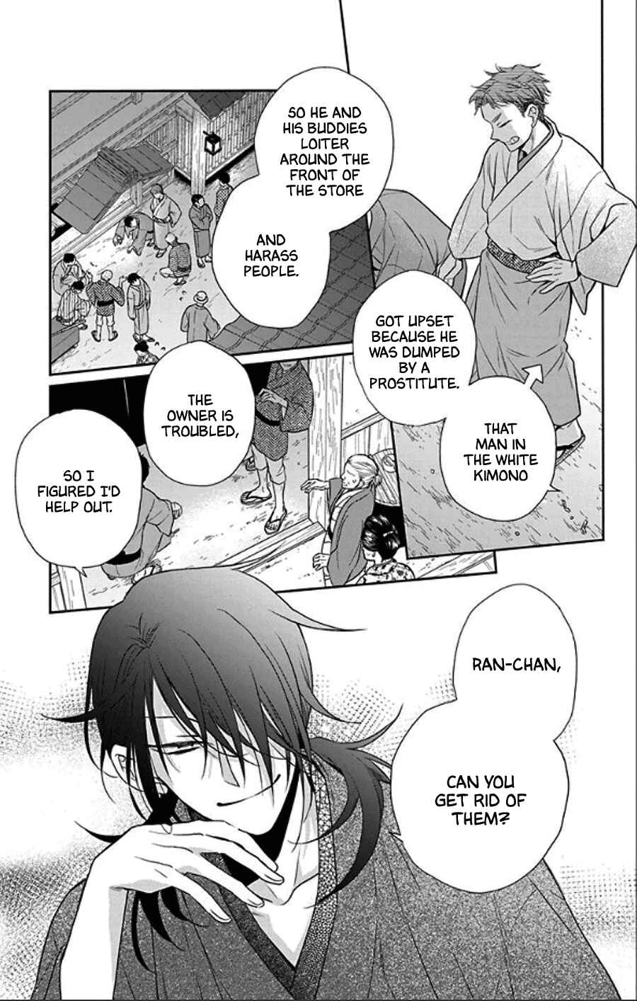 Page 3 Chapter 49 Tendou-ke Monogatari