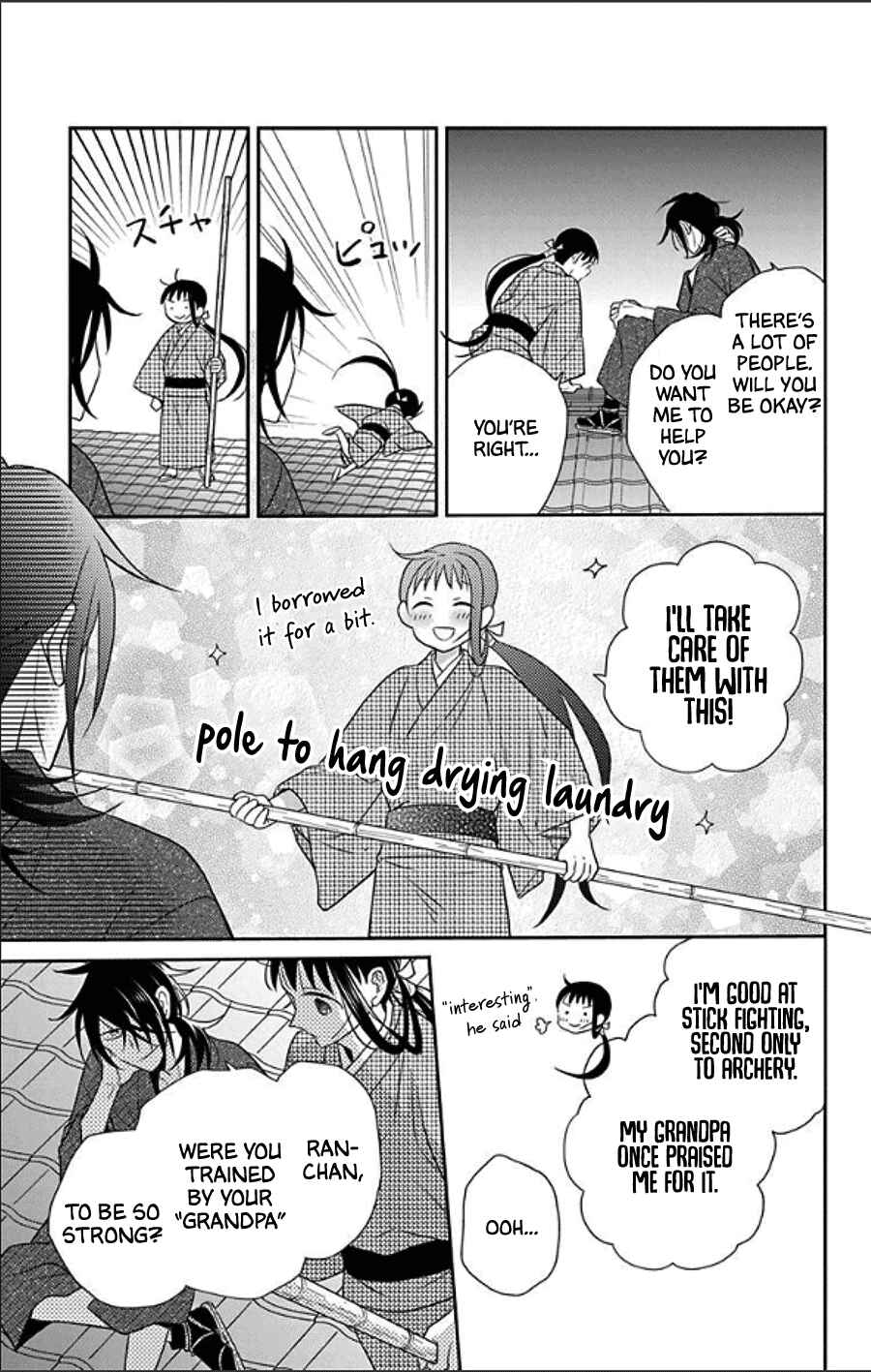 Page 5 Chapter 49 Tendou-ke Monogatari