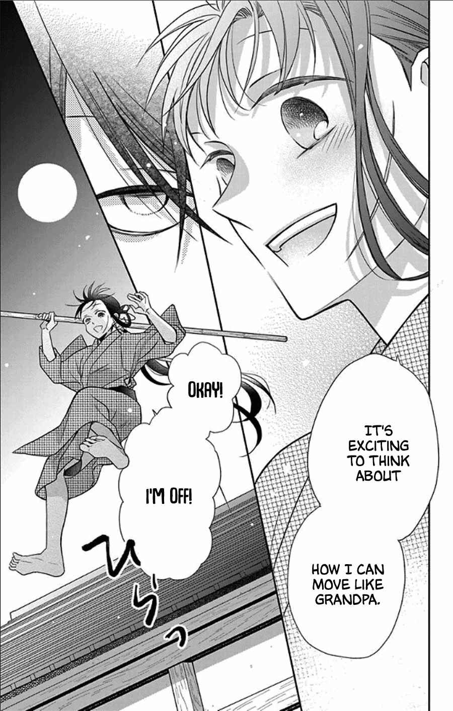Page 7 Chapter 49 Tendou-ke Monogatari