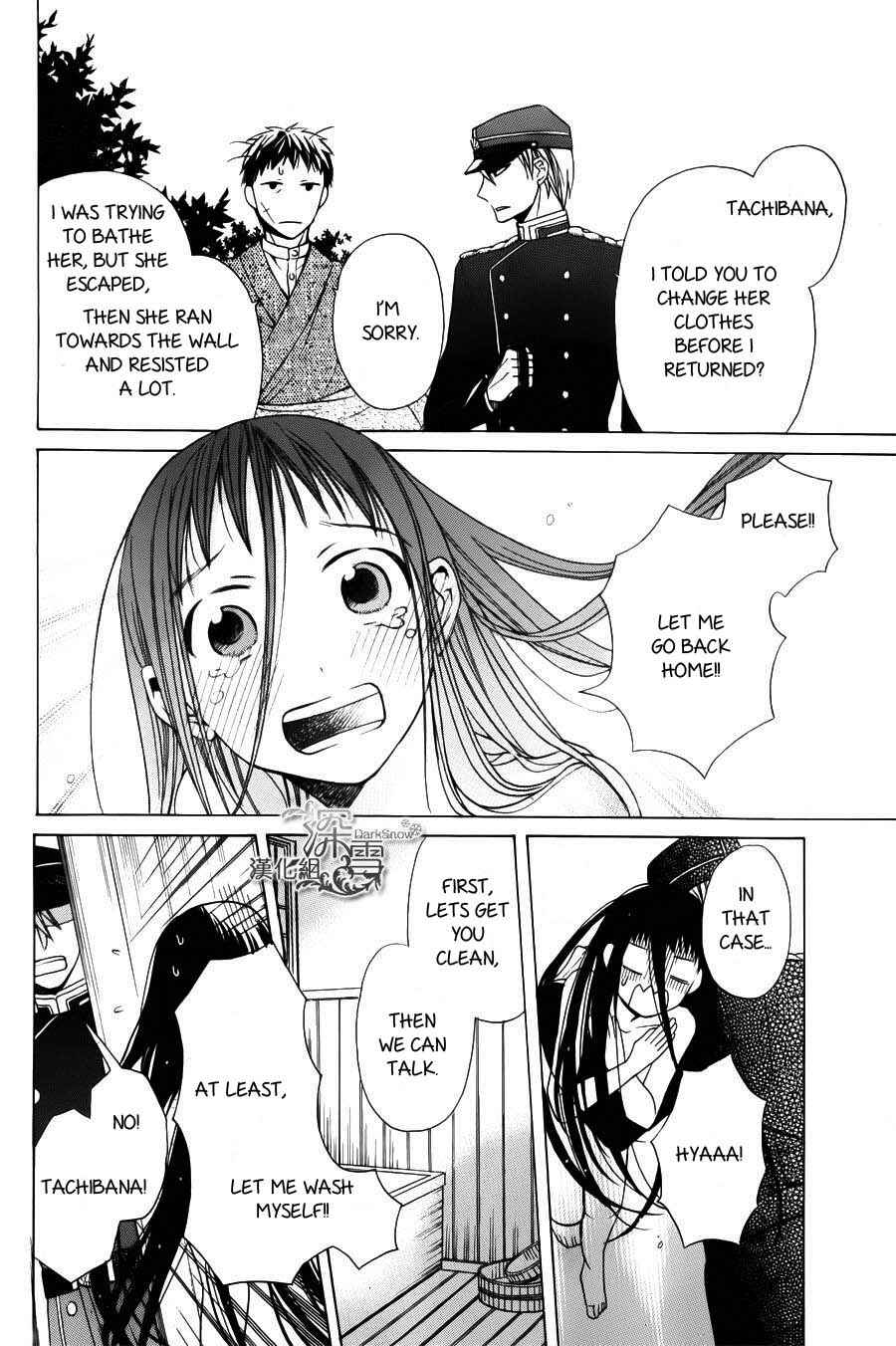 Page 10 Chapter 2 Tendou-ke Monogatari
