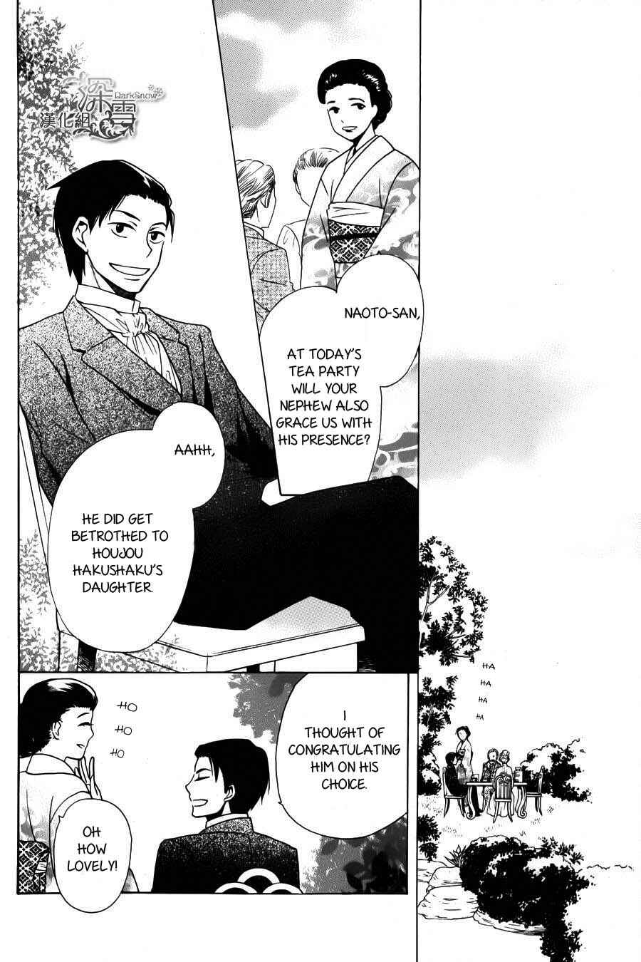 Page 20 Chapter 2 Tendou-ke Monogatari