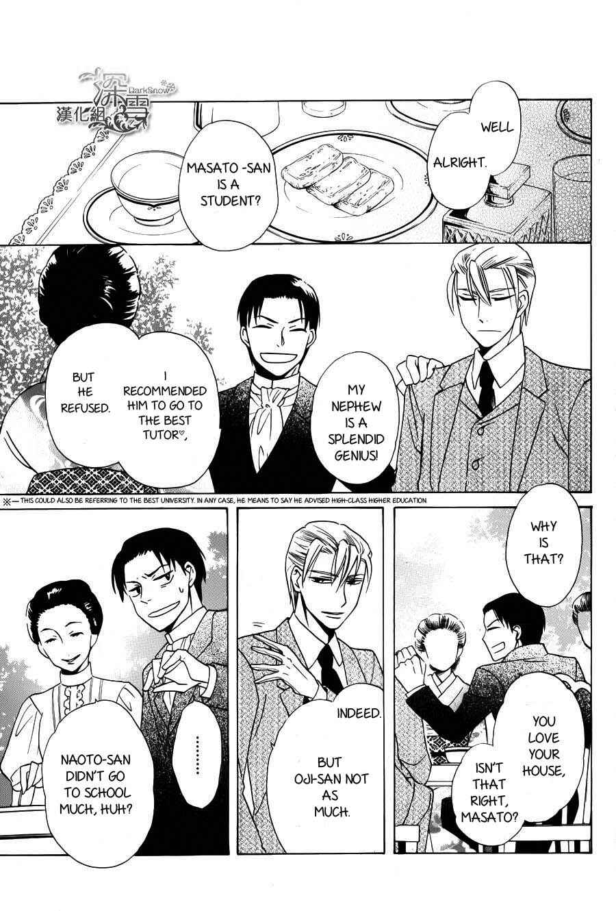 Page 23 Chapter 2 Tendou-ke Monogatari