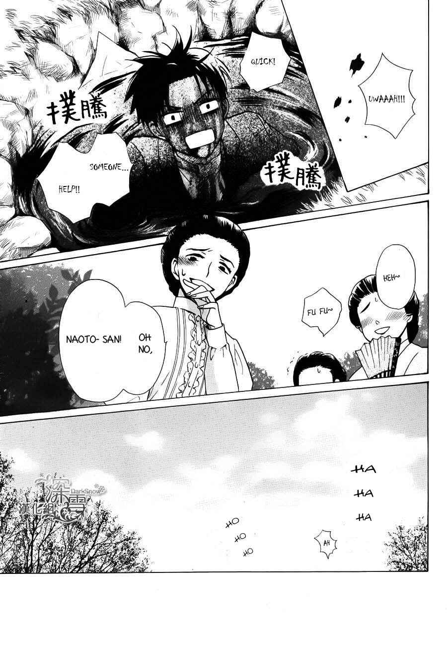 Page 29 Chapter 2 Tendou-ke Monogatari