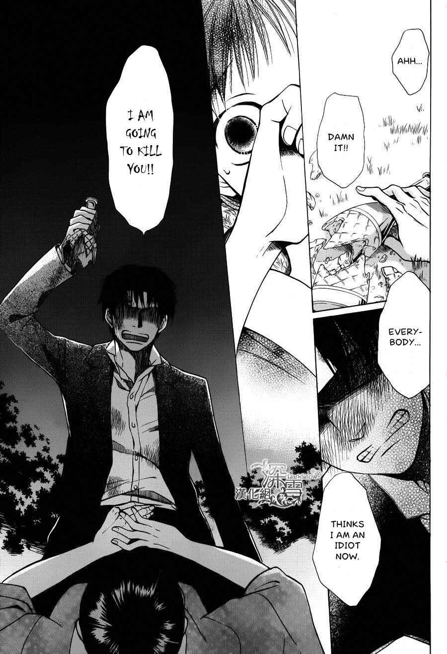Page 35 Chapter 2 Tendou-ke Monogatari