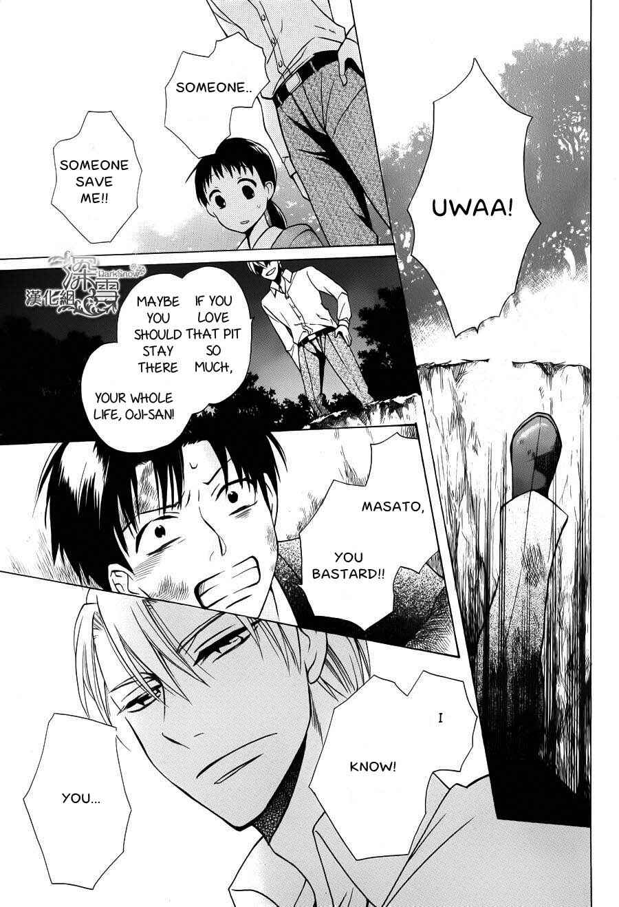 Page 37 Chapter 2 Tendou-ke Monogatari