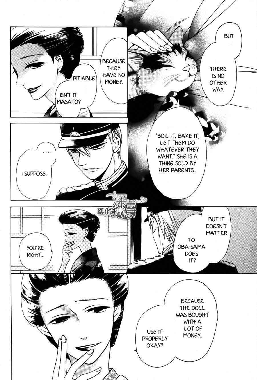 Page 4 Chapter 2 Tendou-ke Monogatari