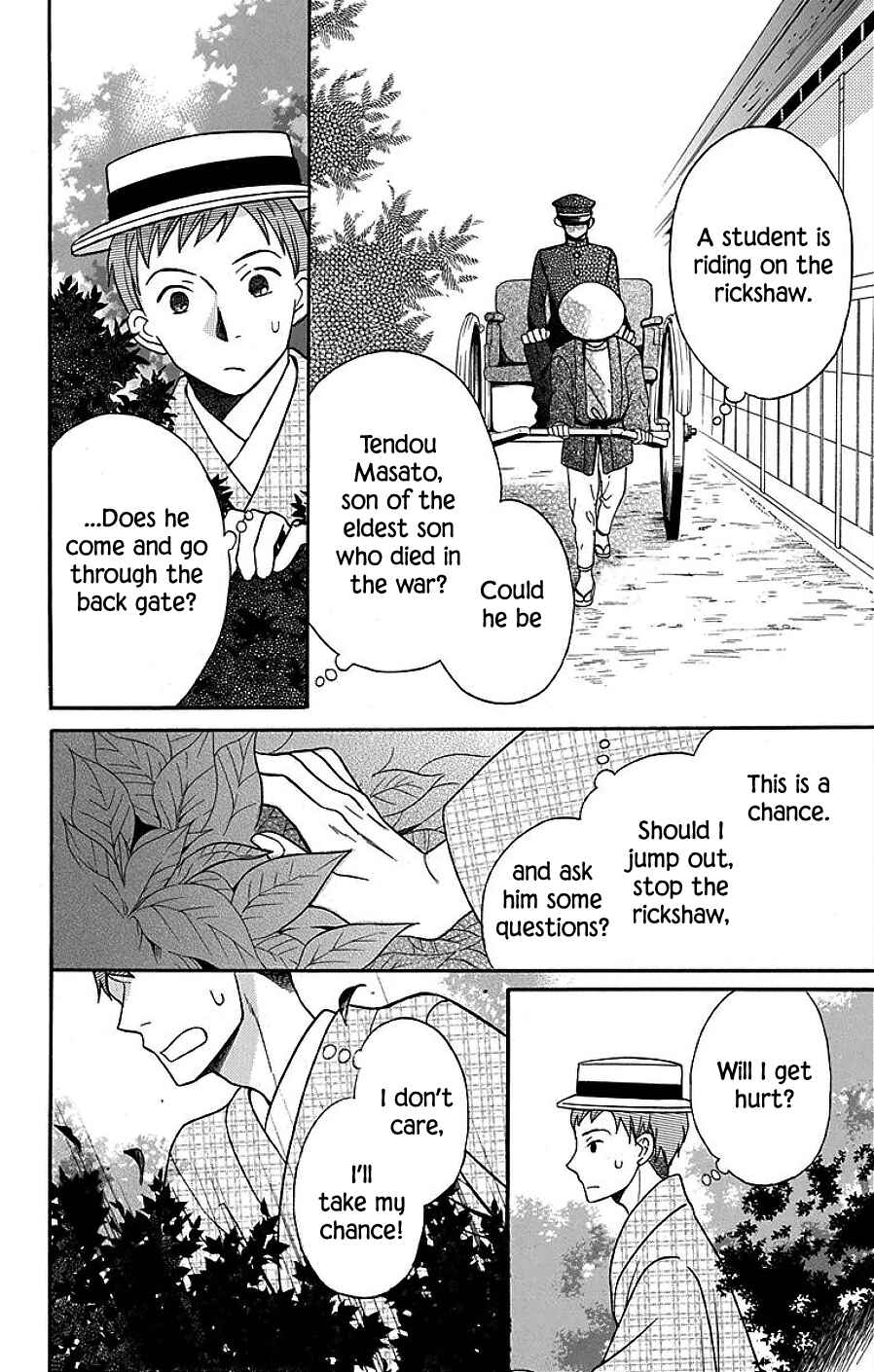 Page 13 Chapter 17 Tendou-ke Monogatari